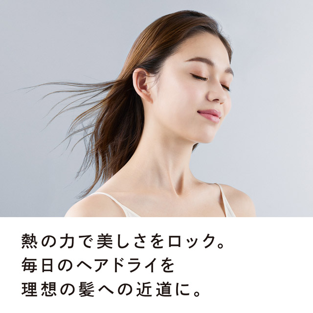 ReFa LOCK TREATMENT（リファロックトリートメント）