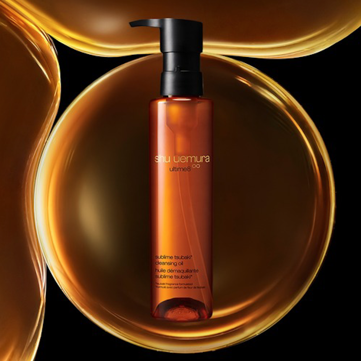 【ベストセラー】アルティム8∞ スブリム ビューティ クレンジングオイルｎ 150ml 