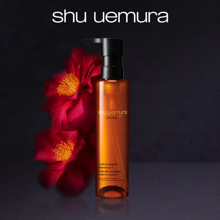 shu uemura ultime8 クレンジングオイル 450ml