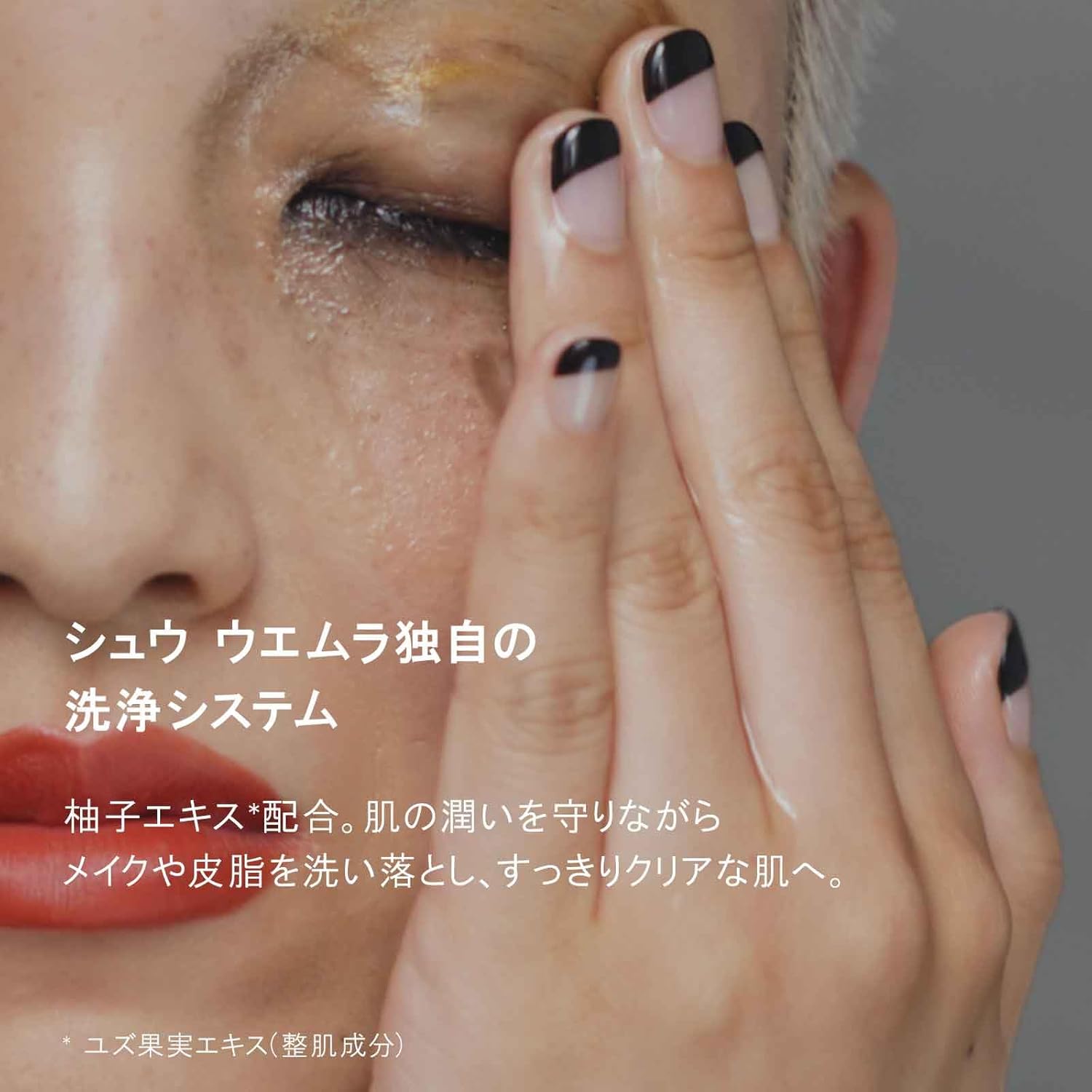 ボタニック クレンジング オイル 150ml 