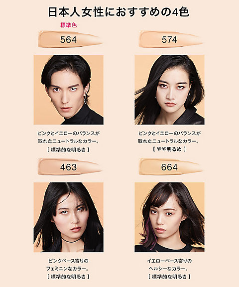 3点セット シュウウエムラ新品ステージ パフォーマー グロー