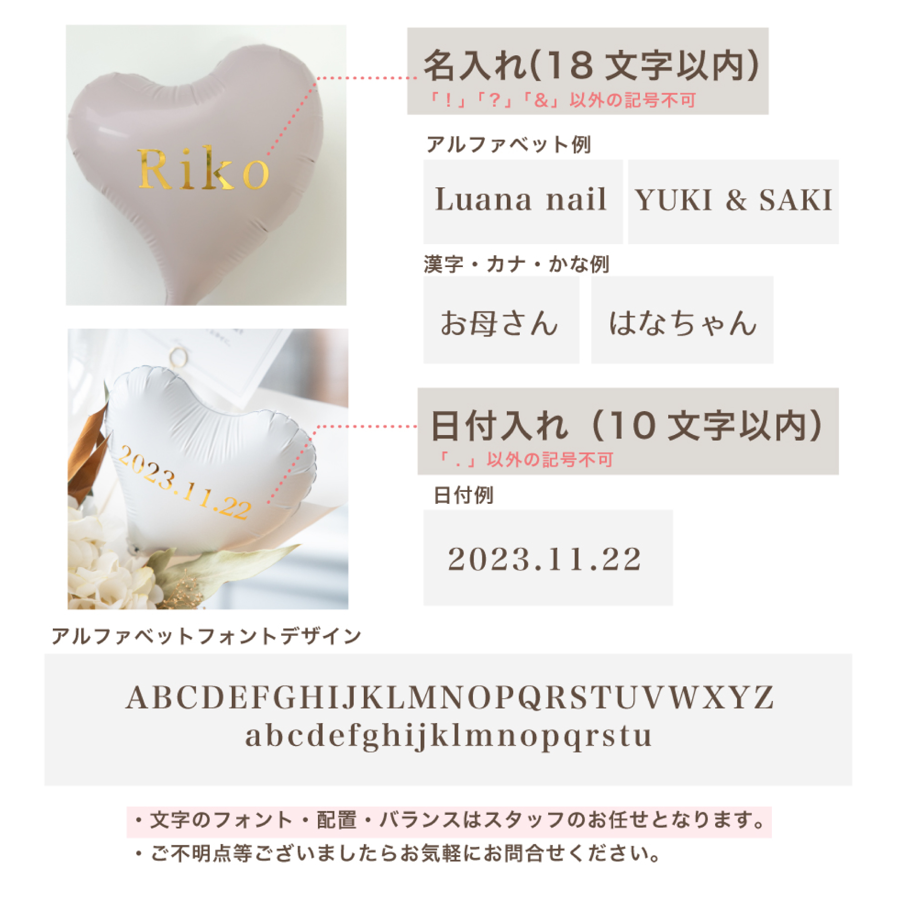 【もらってすぐ飾れる】名入れ&日付入れ可能！バルーンギフトボックス