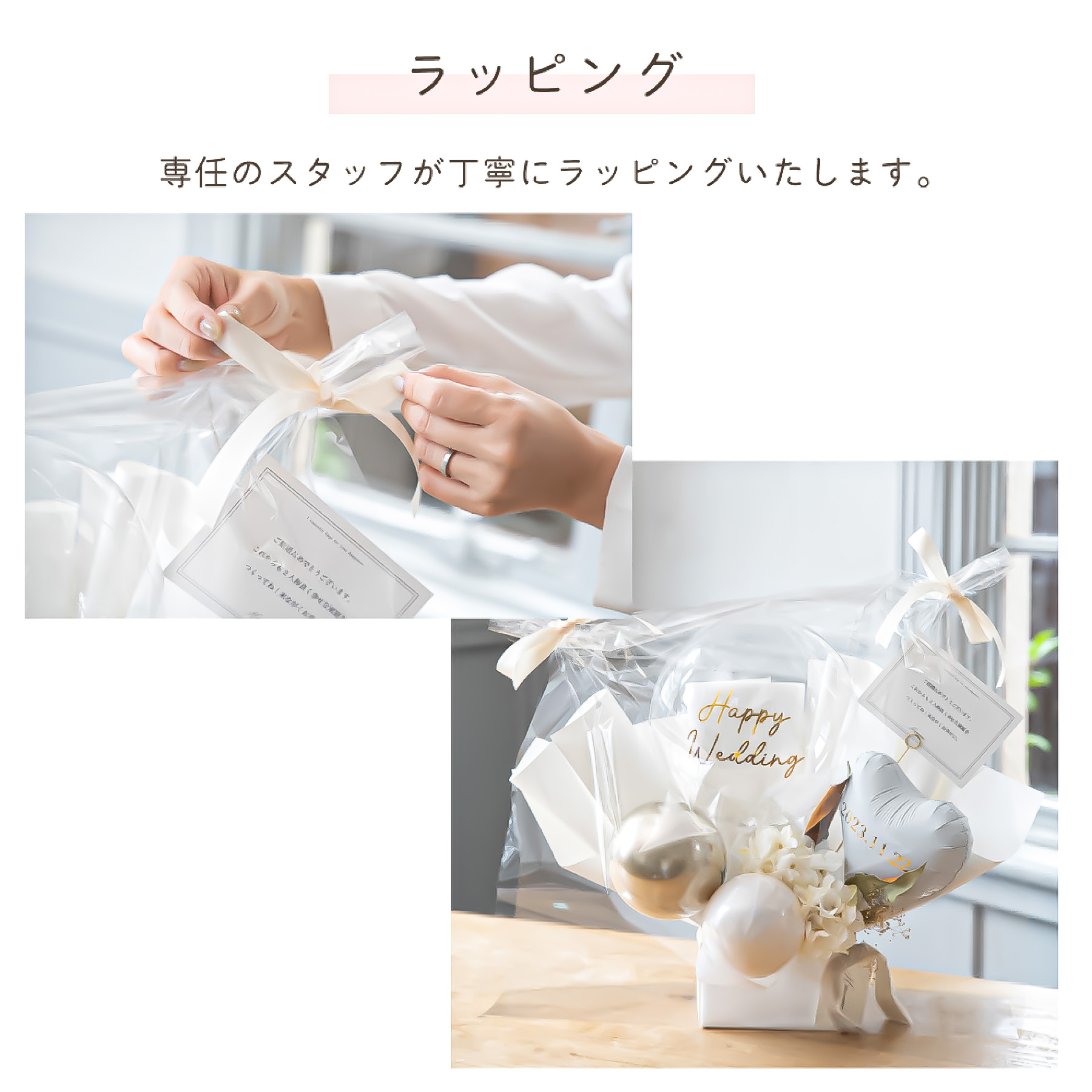 【もらってすぐ飾れる】名入れ&日付入れ可能！バルーンギフトボックス