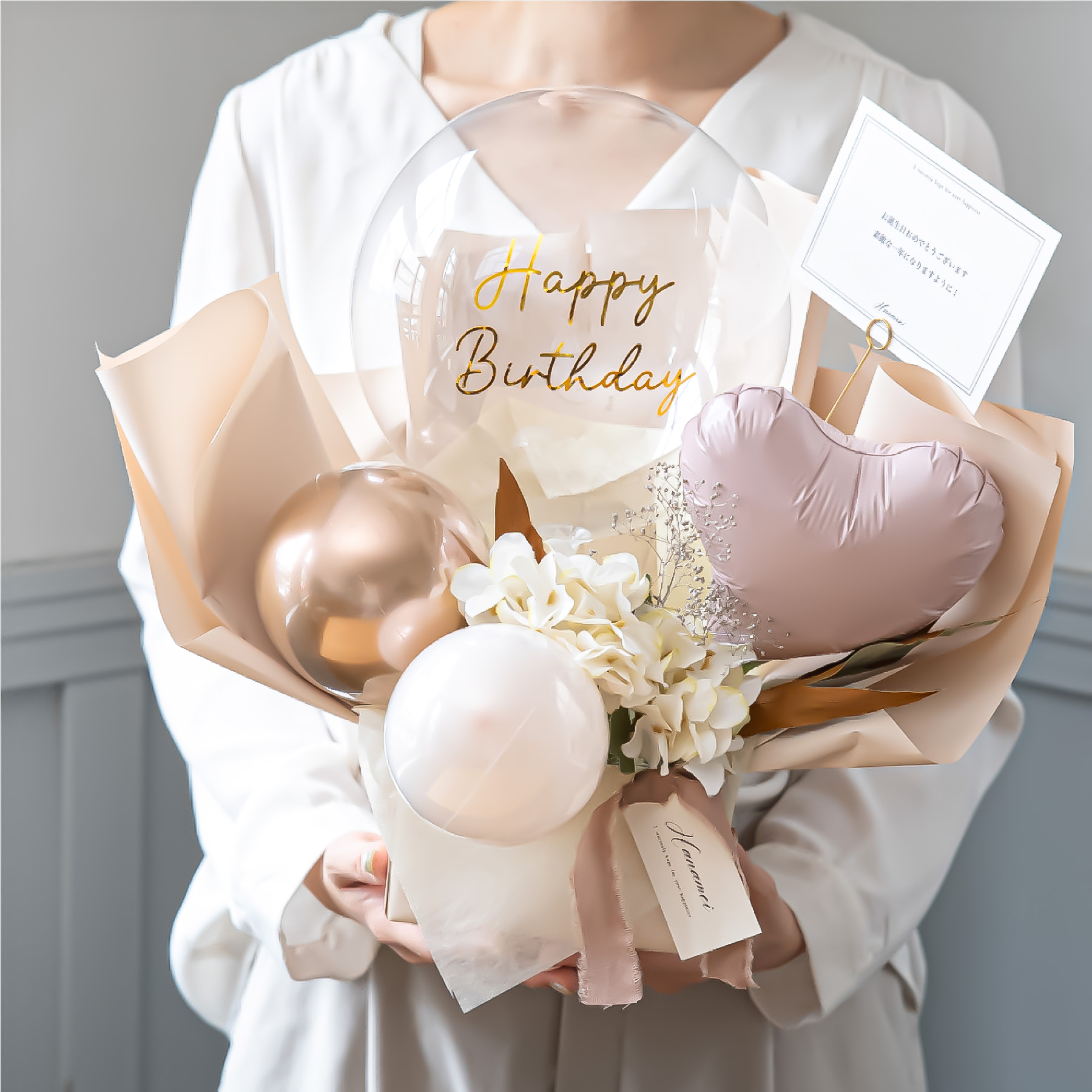 【もらってすぐ飾れる】名入れ&日付入れ可能！バルーンギフトボックス