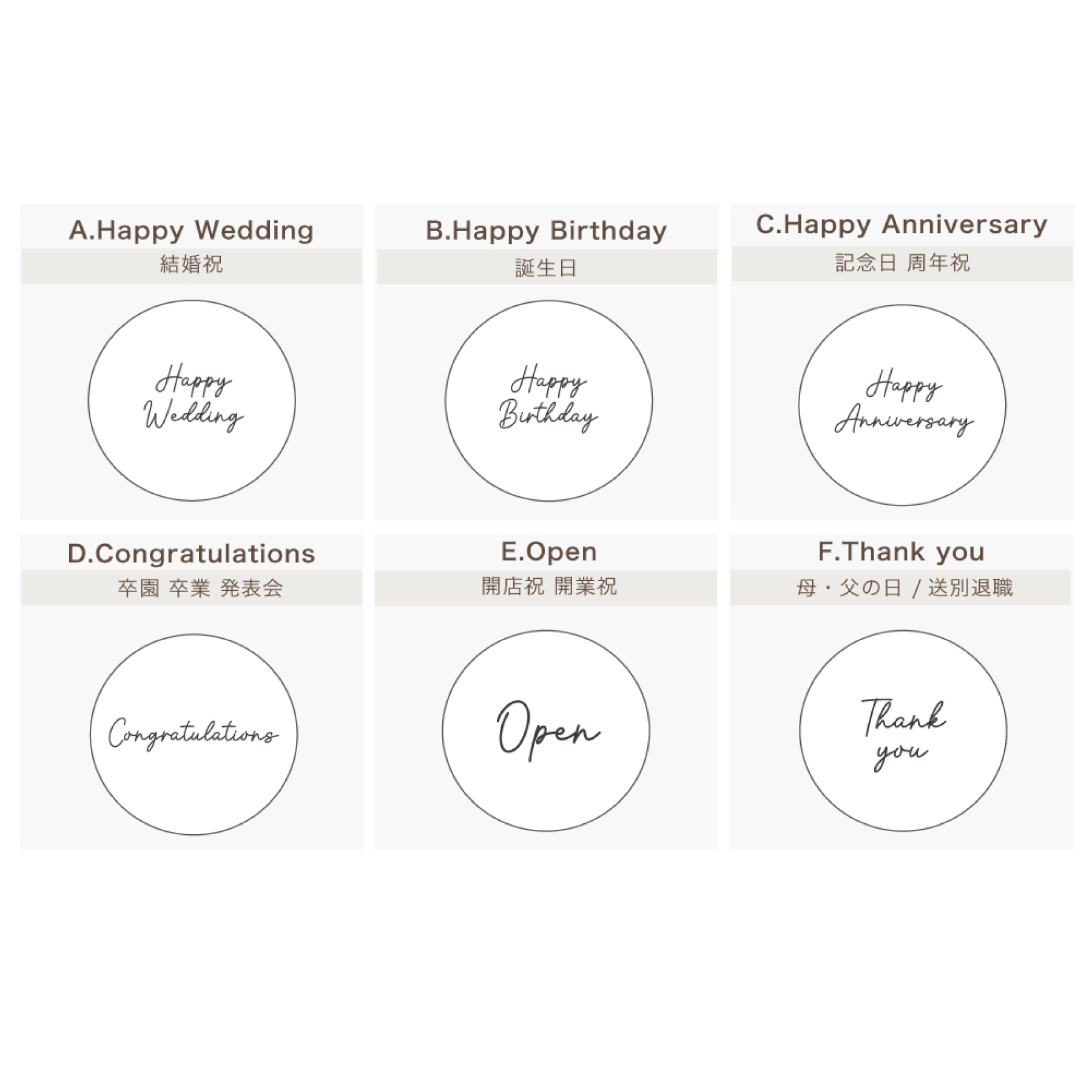 【もらってすぐ飾れる】名入れ&日付入れ可能！バルーンギフトボックス