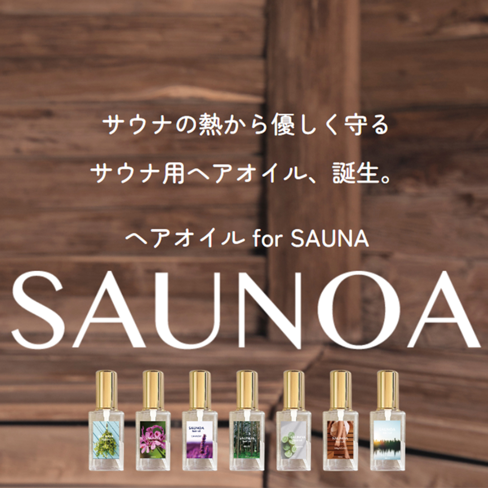 SAUNOA ヘアオイル