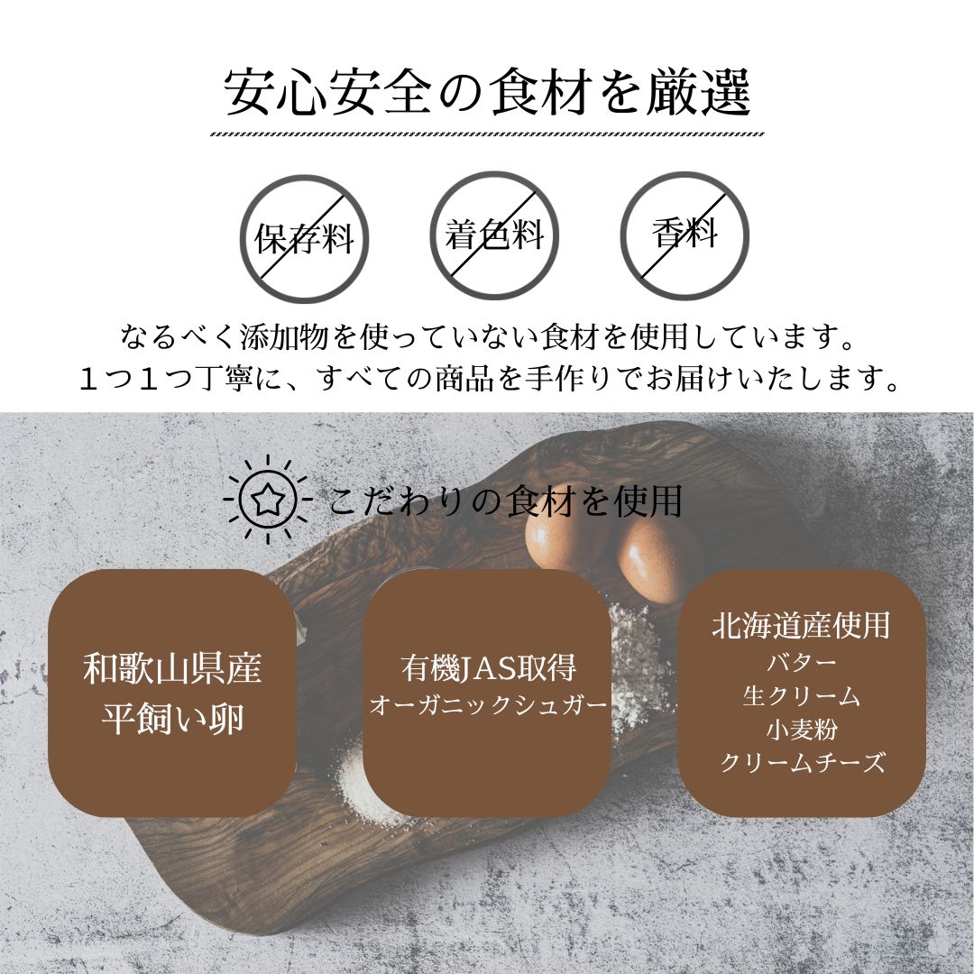今治タオル×ドライフラワーブーケ×チーズケーキセット