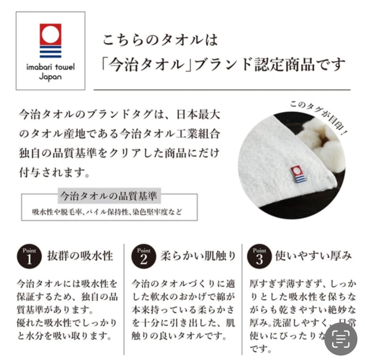 今治タオル×ドライフラワーブーケ×チーズケーキセット