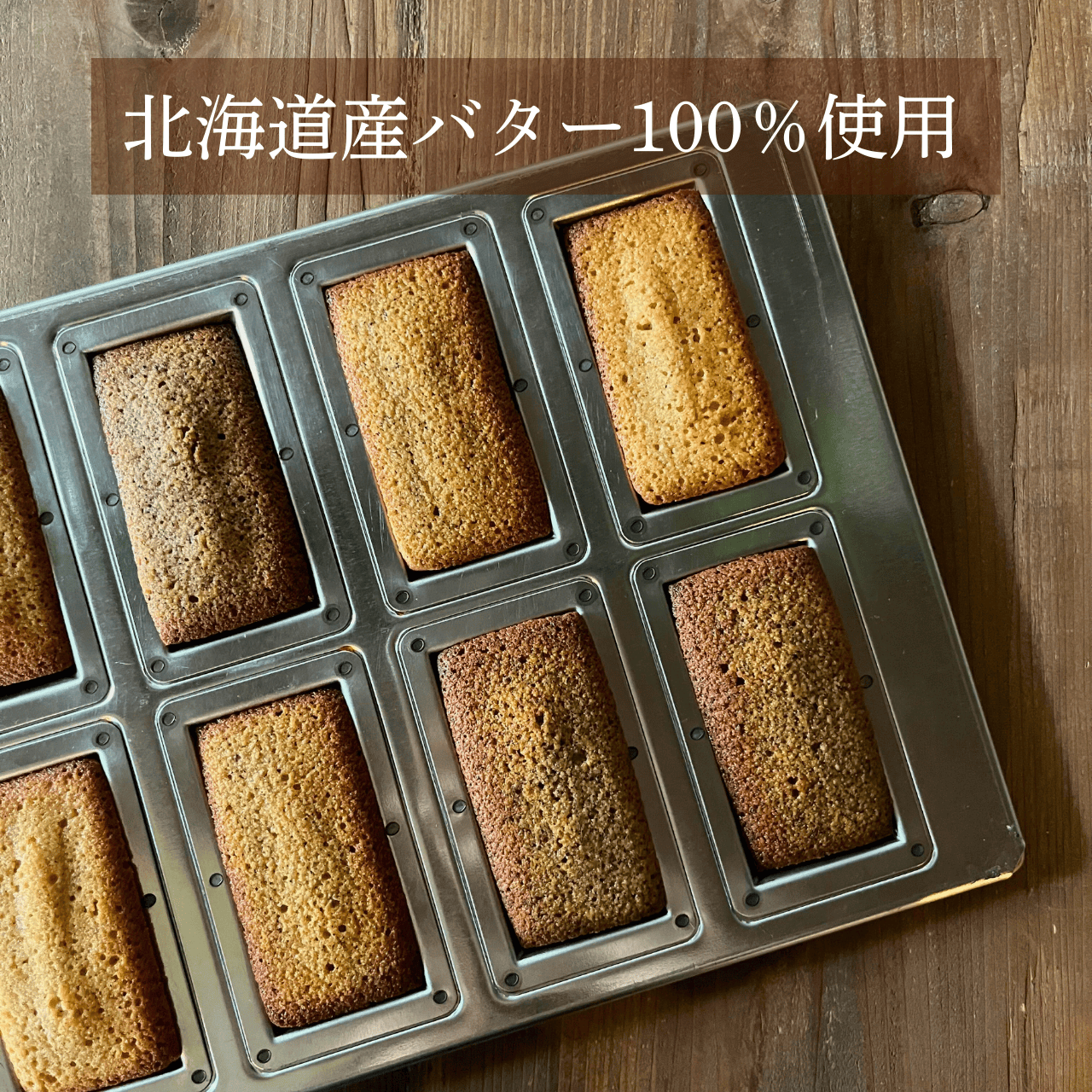 今治タオル×スイーツ詰め合わせセット