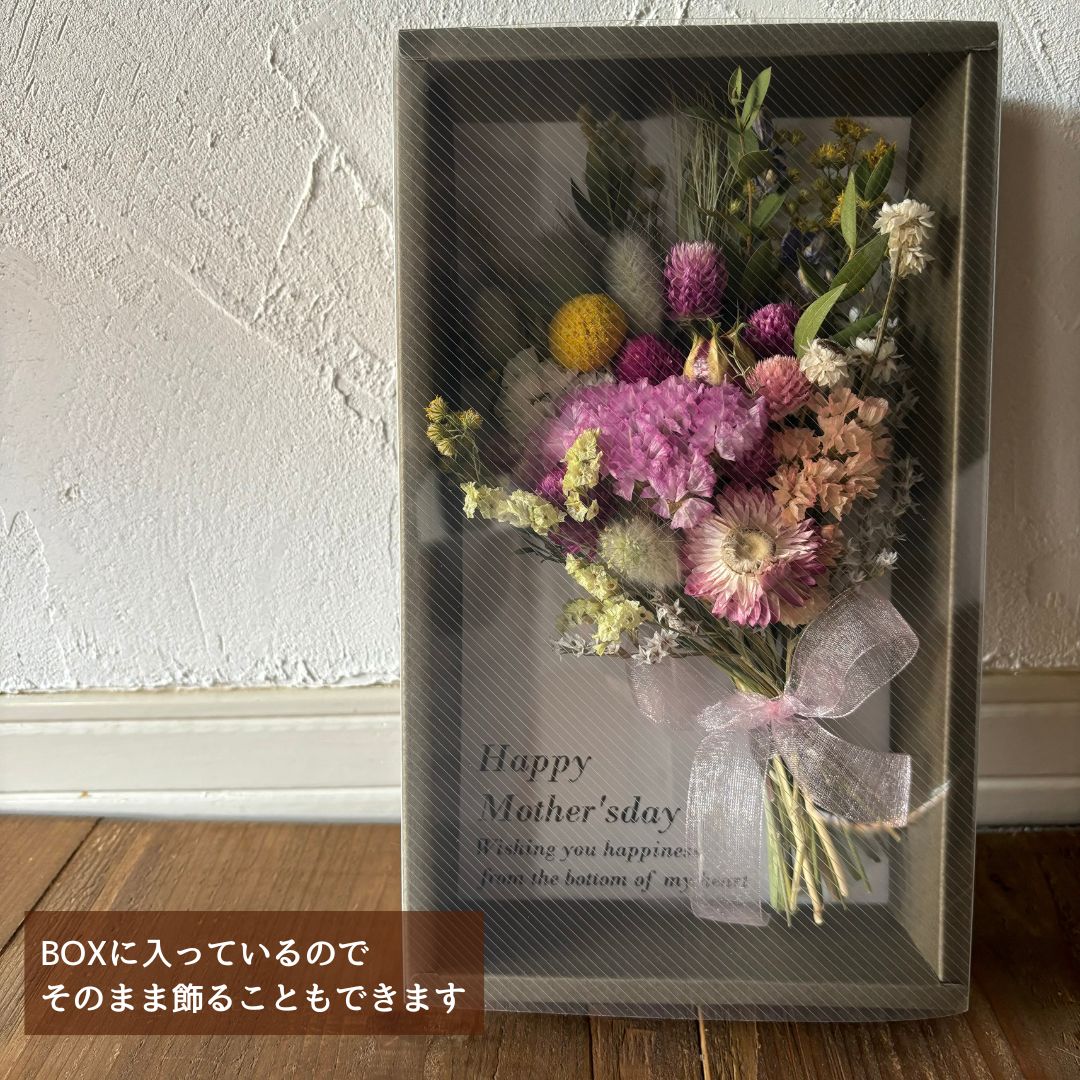 【名入れ可】BOX入りドライフラワーブーケと濃蜜チーズケーキのセット