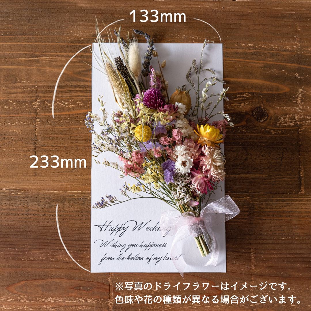 【名入れ可】BOX入りドライフラワーブーケと濃蜜チーズケーキのセット