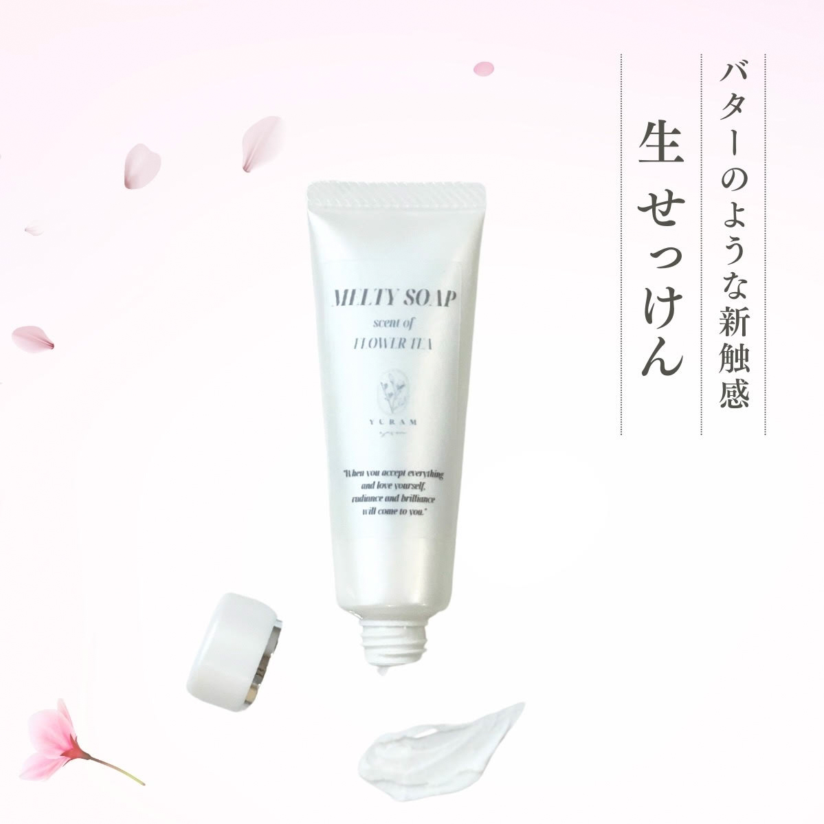 フラワーオブライフ（宝石石鹸＆ハンド・フェイスソープ＆キャンドルセット）