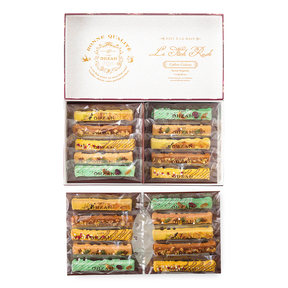 【期間限定/常温OK】スティックラスク20本入り オートンヌ