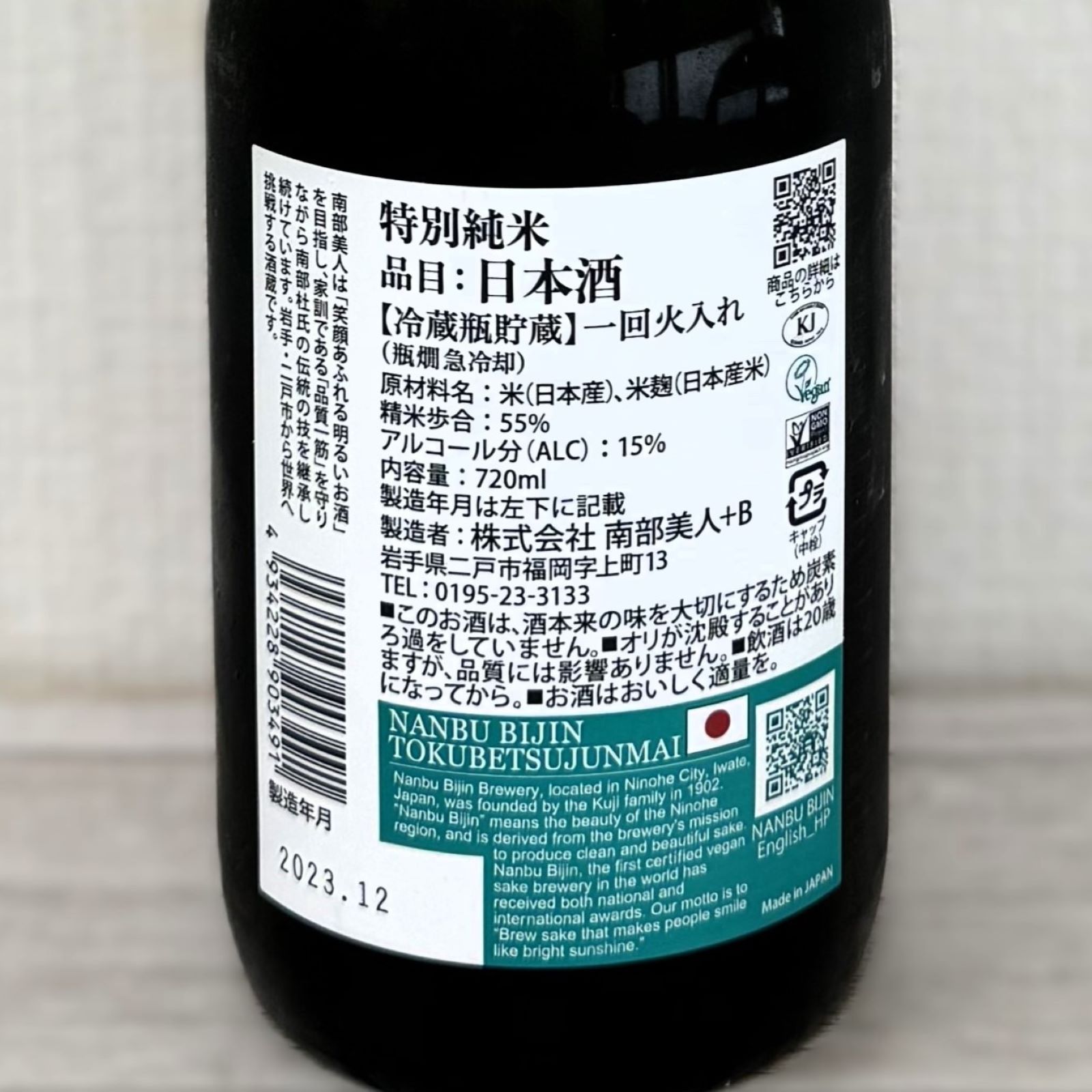 日本酒＆アーティフィシャルフラワー　ピンクボックス