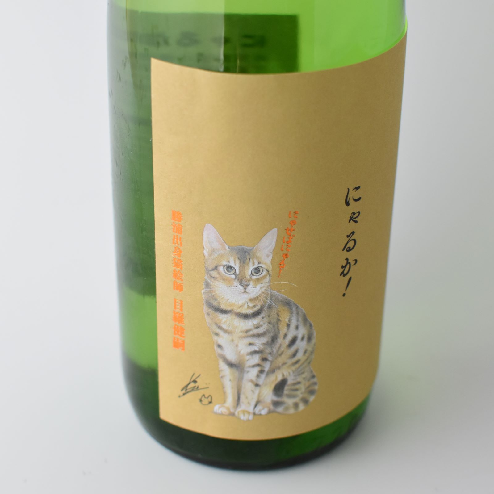 日本酒＆アーティフィシャルフラワーセット（ウォーターボトル）