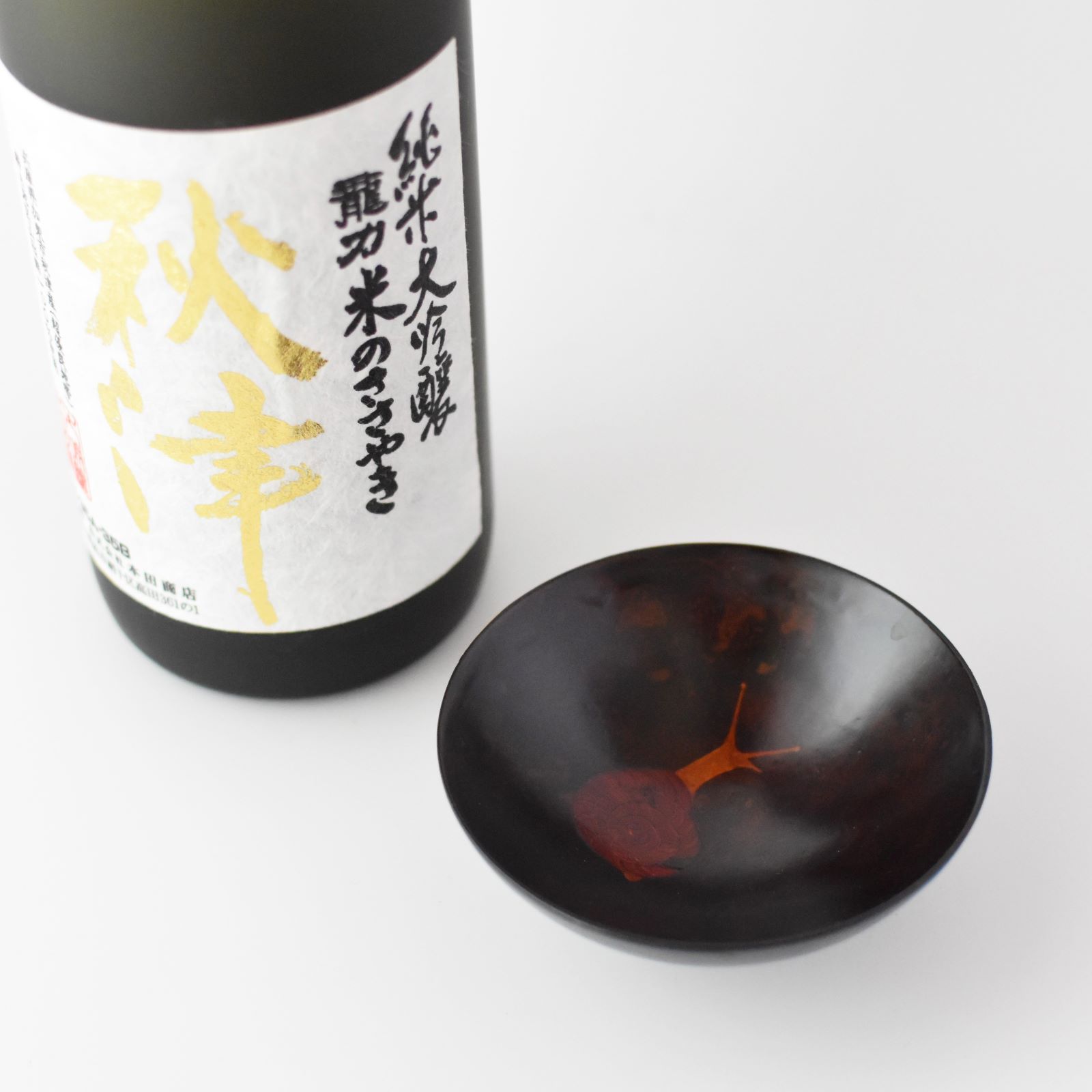 純米大吟醸　秋津　720ml 木箱入り 178350700.jpg?cmsp_timestamp=