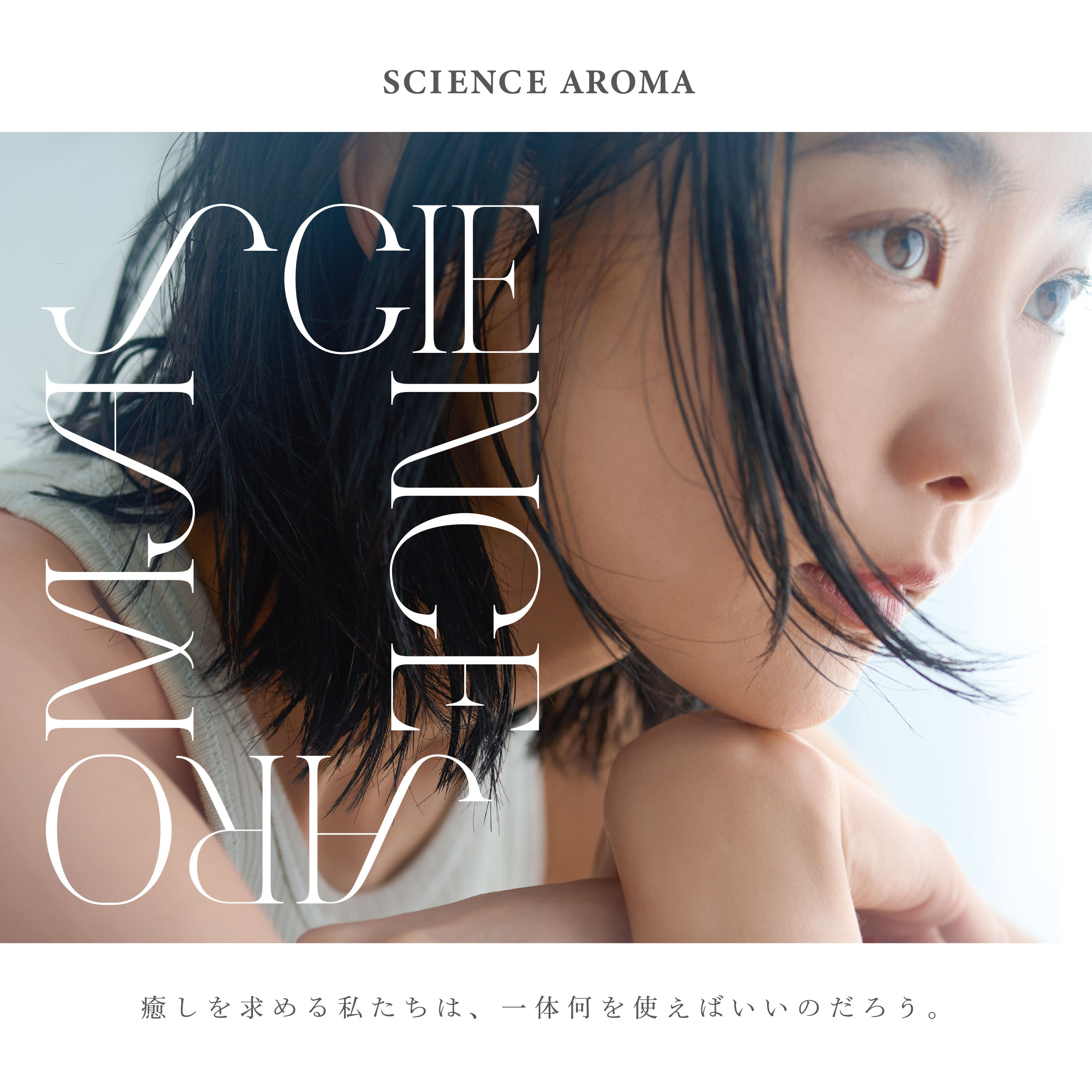 ハンドクリーム