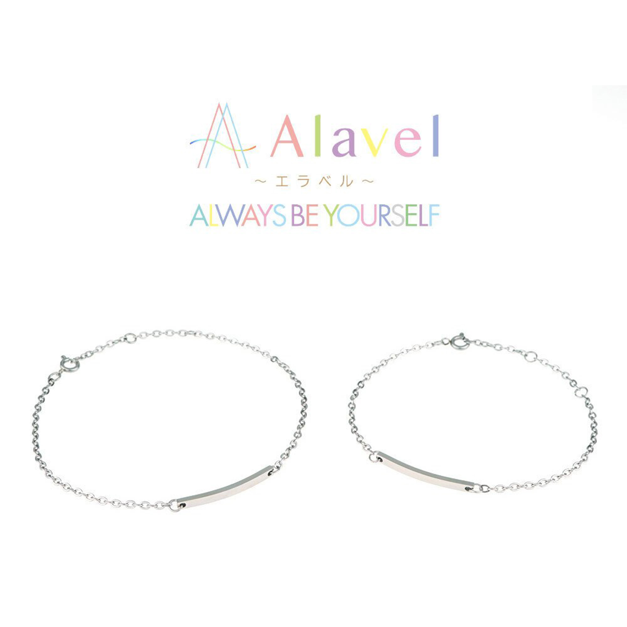 セミオーダー/刻印】チェーン ブレスレット MS AP1003 | Alavel 