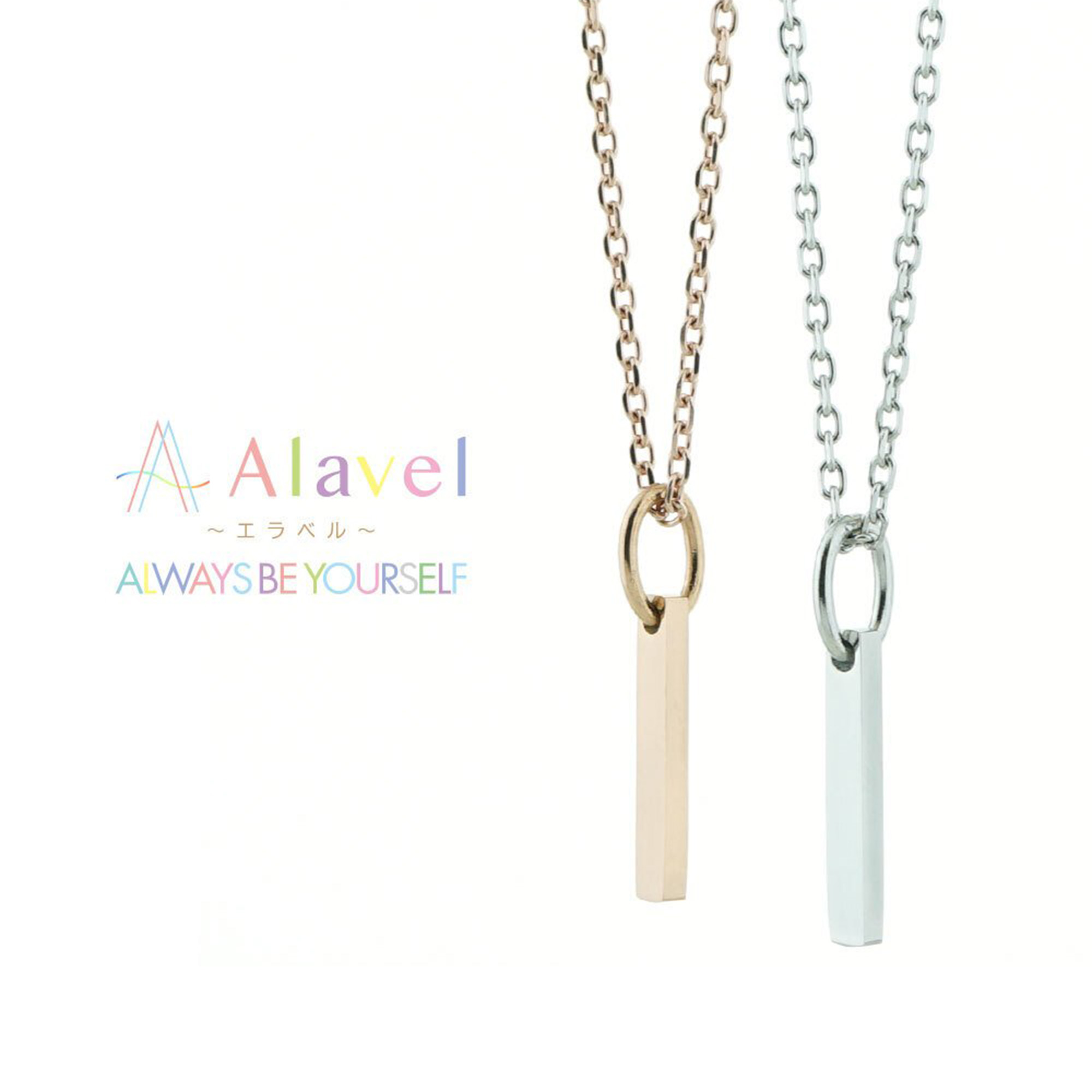 ペア/刻印】プレート ネックレス MS AP1004 | Alavel（エラベル