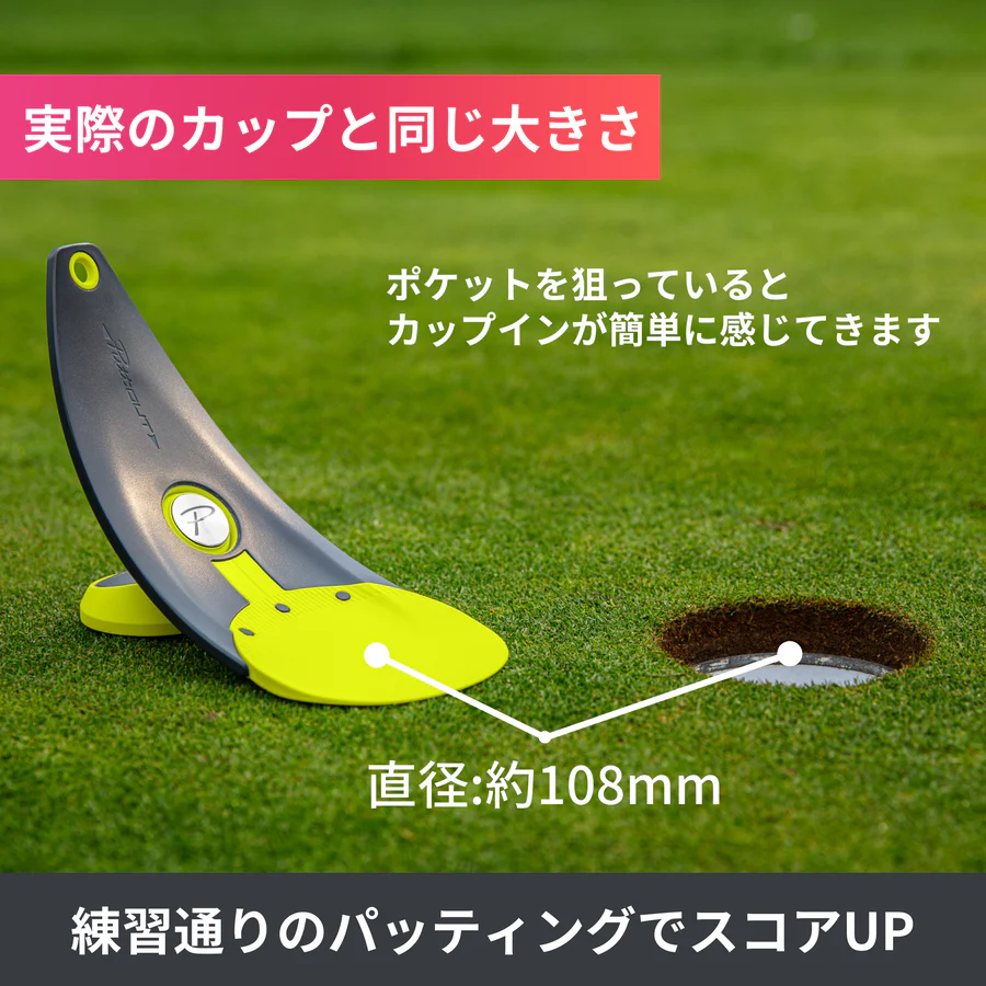 【お家で本格パター練習】プレミアムプレッシャーパットトレーナー