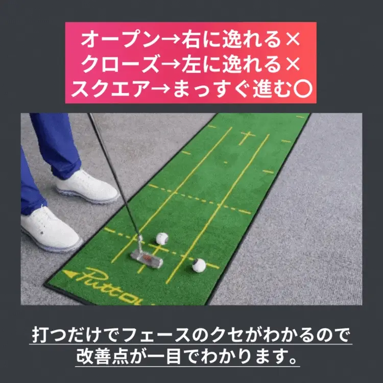 プロも使用！パッティング練習用ボール＜デビルボール＞