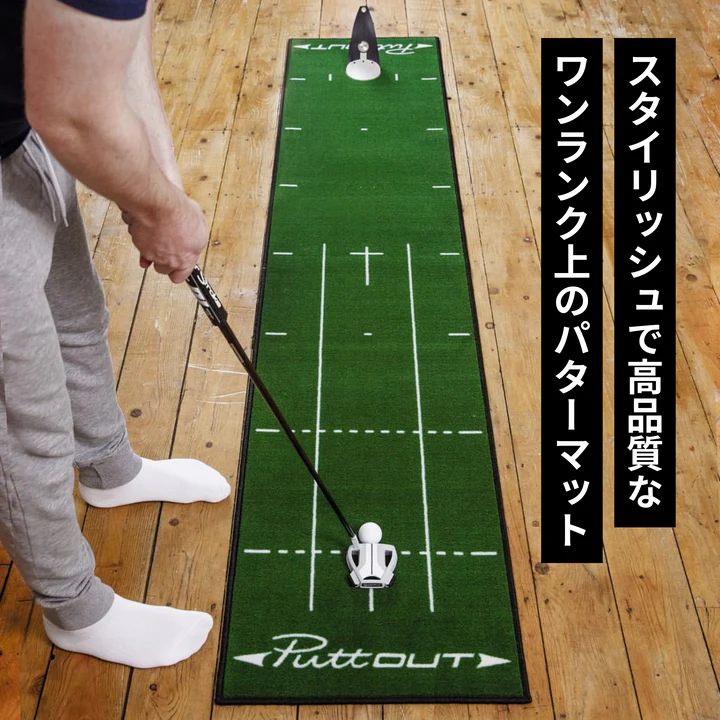 【選べる3サイズ】パターマット