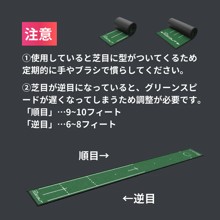 【選べる3サイズ】パターマット