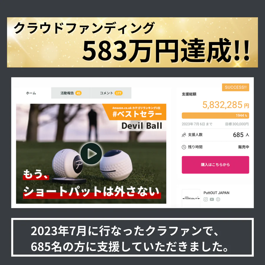 【全てが揃う】DEVIL STUDIO（デビルスタジオ）