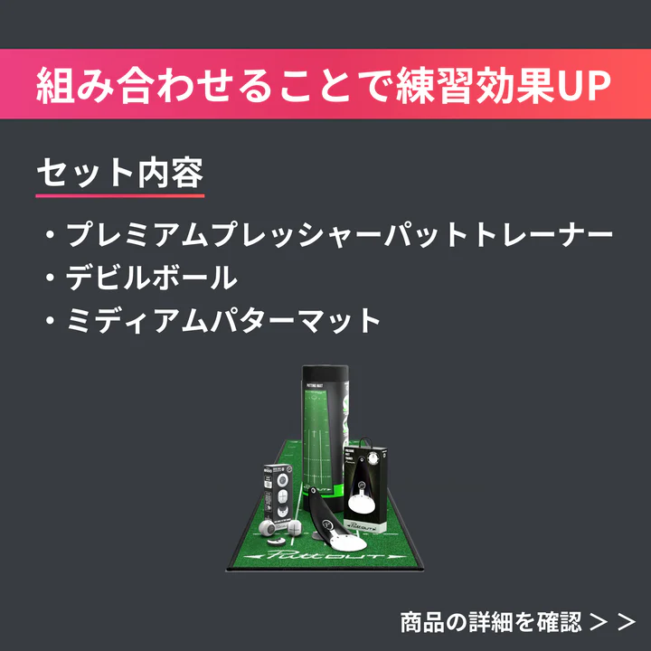 【全てが揃う】DEVIL STUDIO（デビルスタジオ）