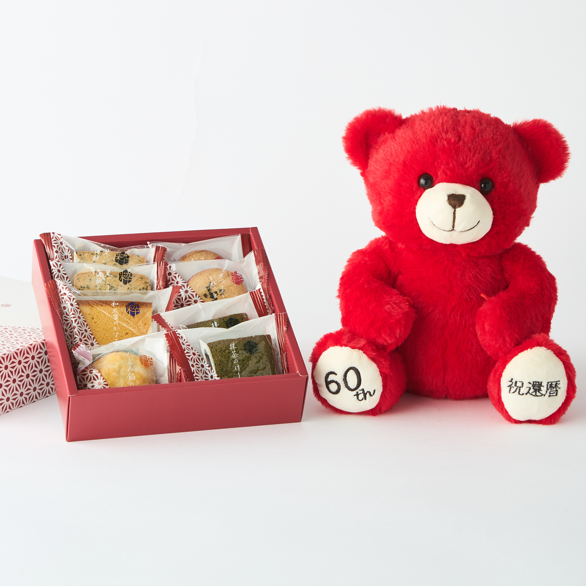 【名入れ・還暦祝い】和菓子詰め合わせギフト&テディベアセット