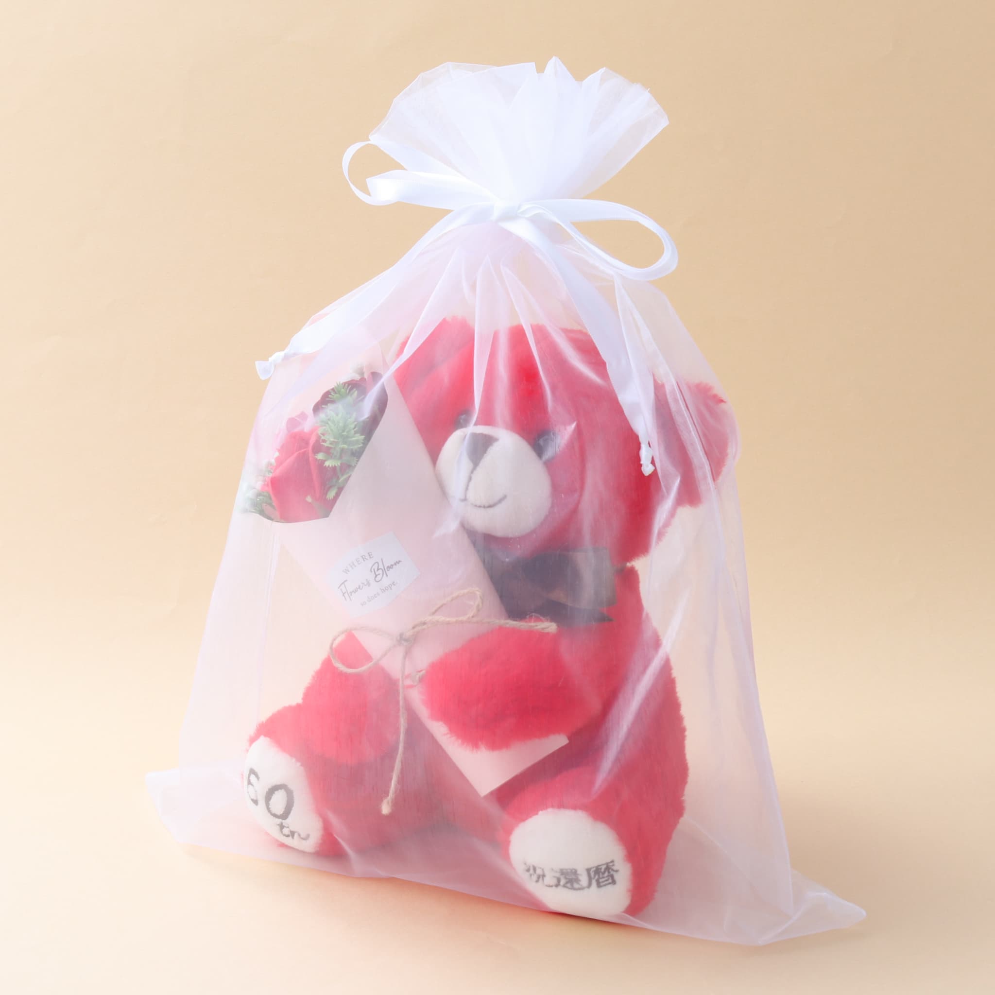 【名入れ・還暦祝い】和菓子詰め合わせギフト&テディベアセット