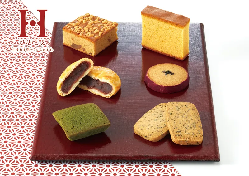 まぁたんお祝いセット♪ 名入れ・還暦祝い】和菓子詰め合わせギフト&テディベアセット
