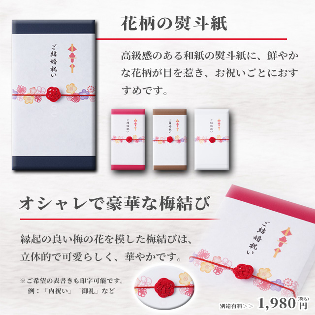 松阪牛 2つ 選べる カタログギフト 【MA2コース 2万円】