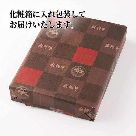 飛騨牛 シャトーブリアン ステーキ 300g A5 A4 (100g × 3枚)