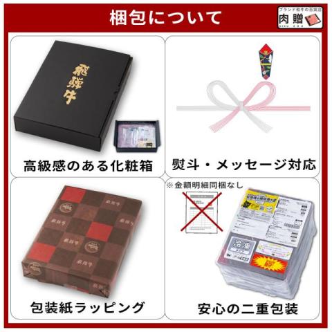 飛騨牛 シャトーブリアン ステーキ 300g A5 A4 (100g × 3枚)