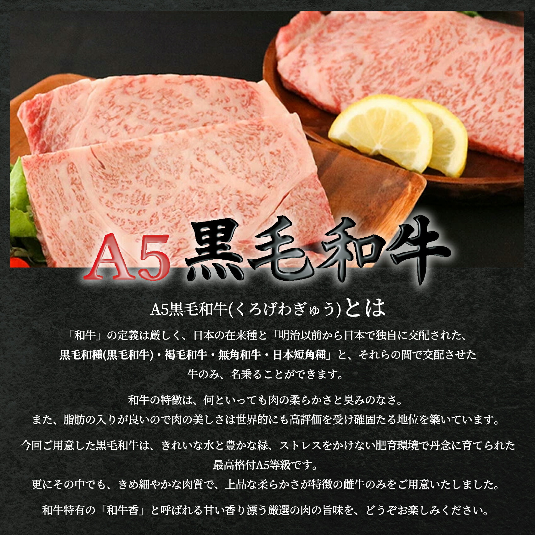 A5黒毛和牛 5つ 選べる カタログギフト 【BA5コース 5万円】