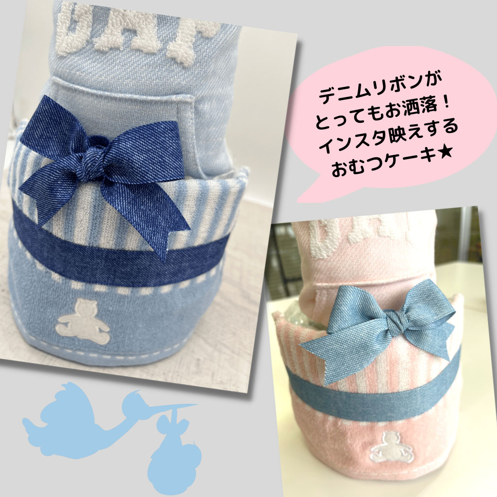 Gapのおむつケーキ・マシュマロボウリングのセット