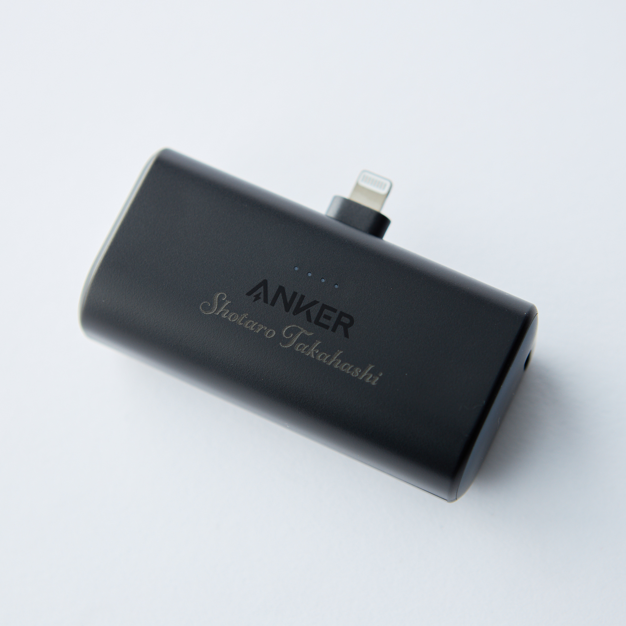 【名入れギフト】Anker Nano Power Bank (12W, Built-In Lightning Connector)