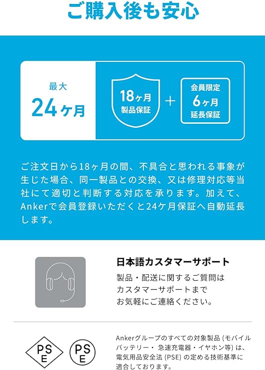 【名入れギフト】Anker 621 Power Bank (Built-In USB-C Connector, 22.5W)