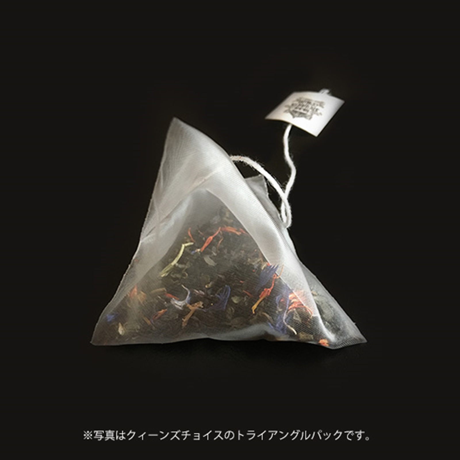 【ファーストクラスで採用された紅茶】George Steuart Tea トライアングルバッグ2缶セット(ヴィンテージアールグレイ×クイーンズチョイス)