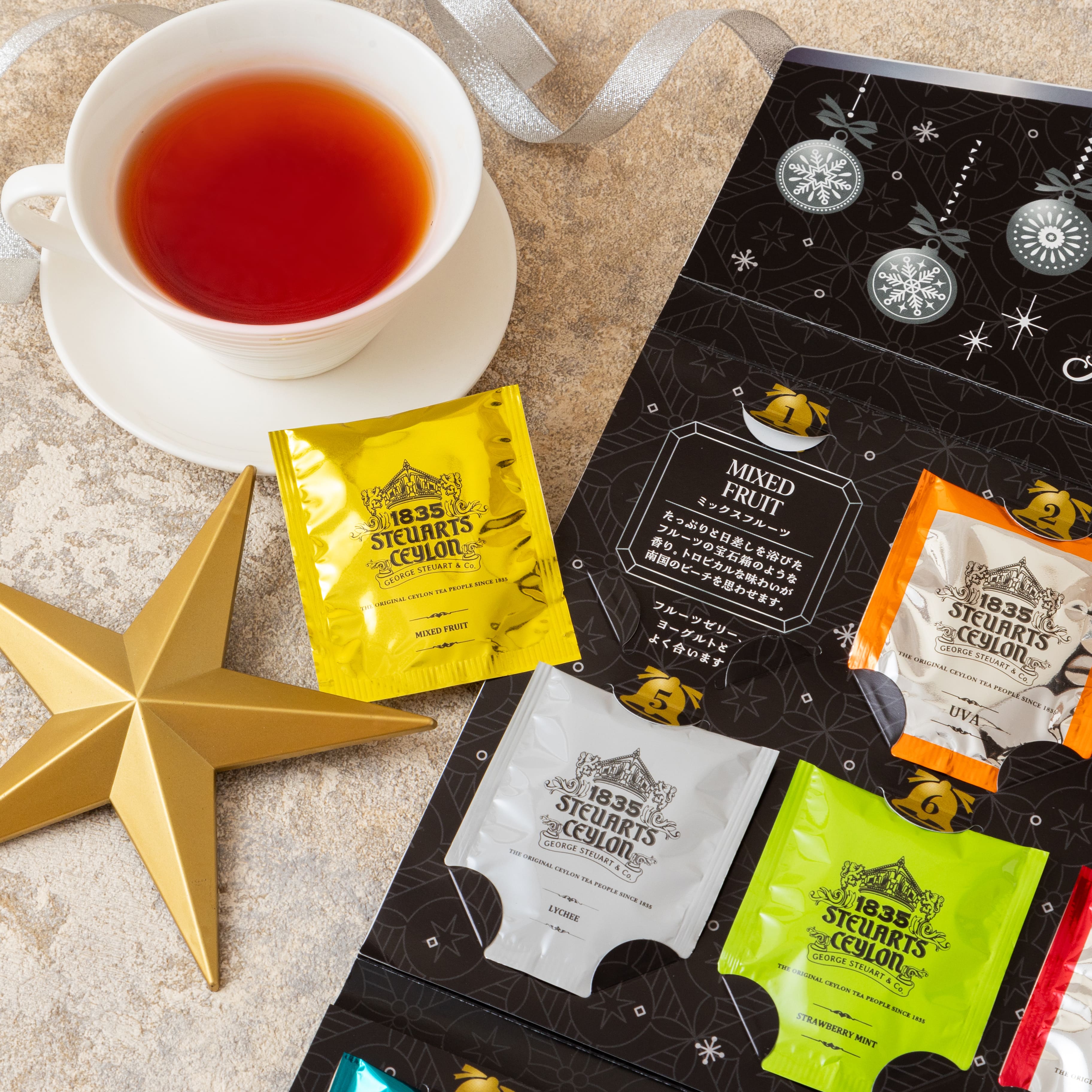 アドベントカレンダー「HOLIDAY TEA GIFT 2024」 | 味と