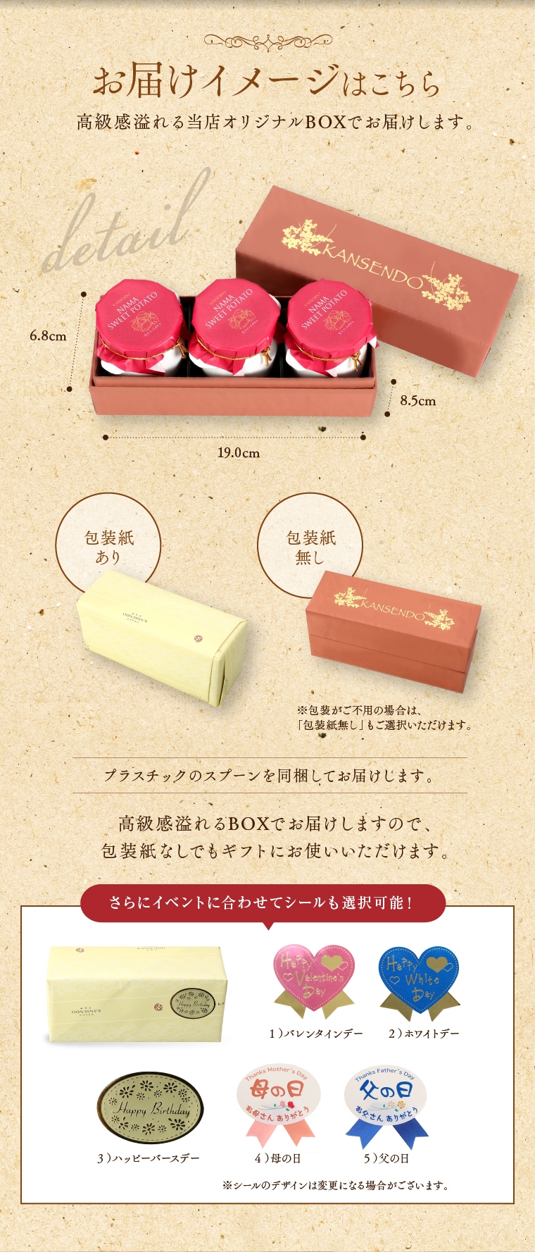 スプーンで食す・生スイートポテト 3本入り