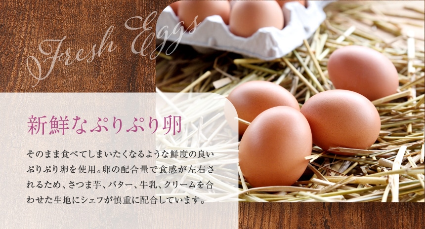 もちやわ・生スイートポテト大福20個入～ギフトボックスタイプ～