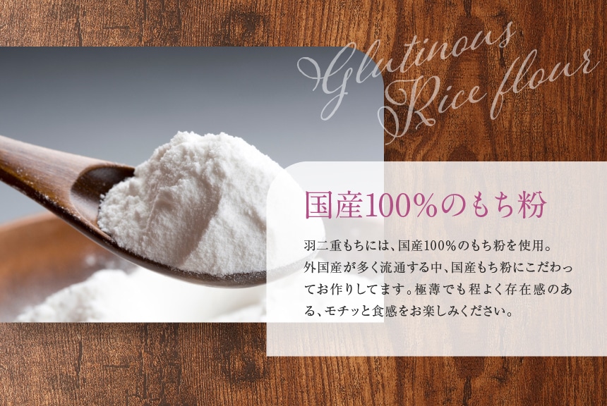 もちやわ・生スイートポテト大福20個入～ギフトボックスタイプ～