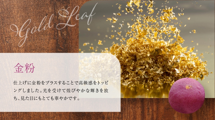 もちやわ・生スイートポテト大福20個入～ギフトボックスタイプ～