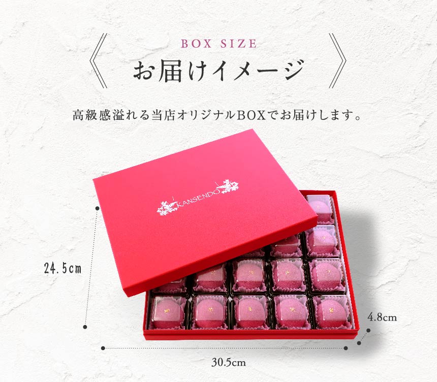 もちやわ・生スイートポテト大福20個入～ギフトボックスタイプ～