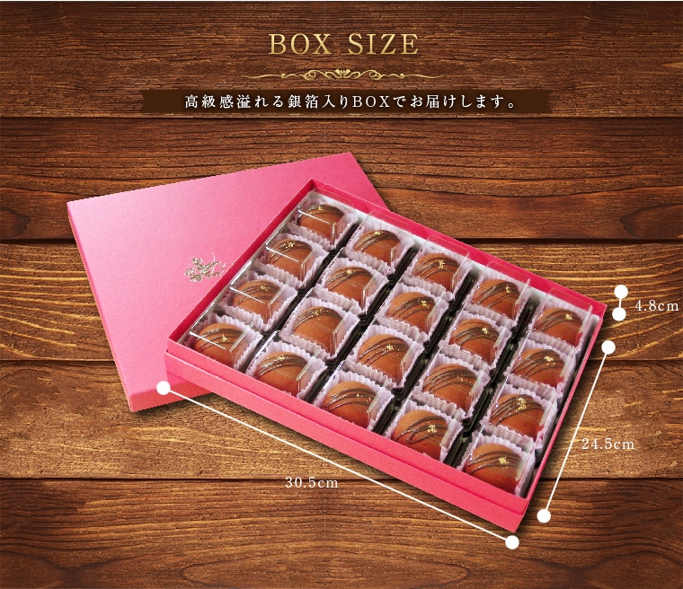 生チョコ大福20個入~ギフトボックスタイプ~