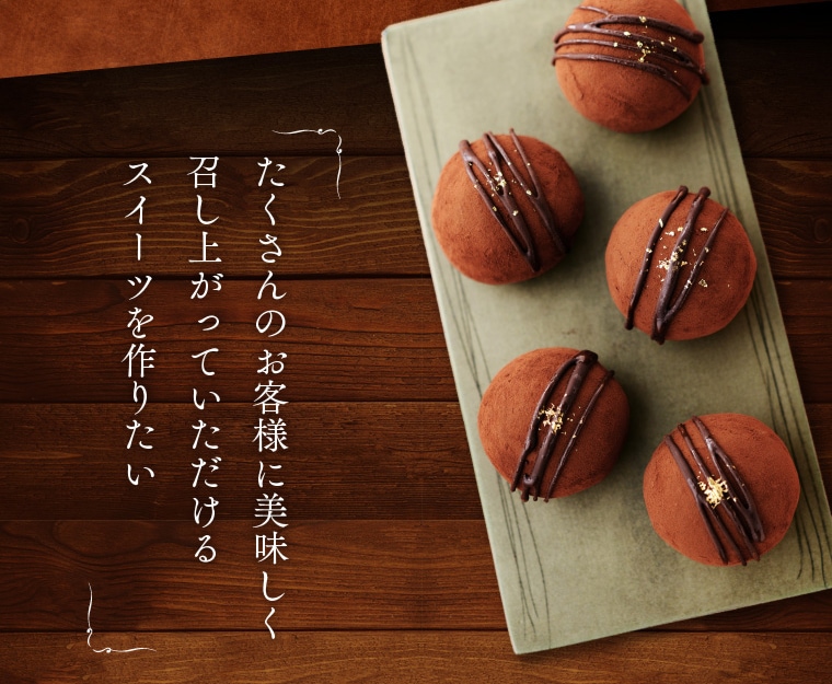 生チョコ大福6個入~ギフトボックスタイプ~