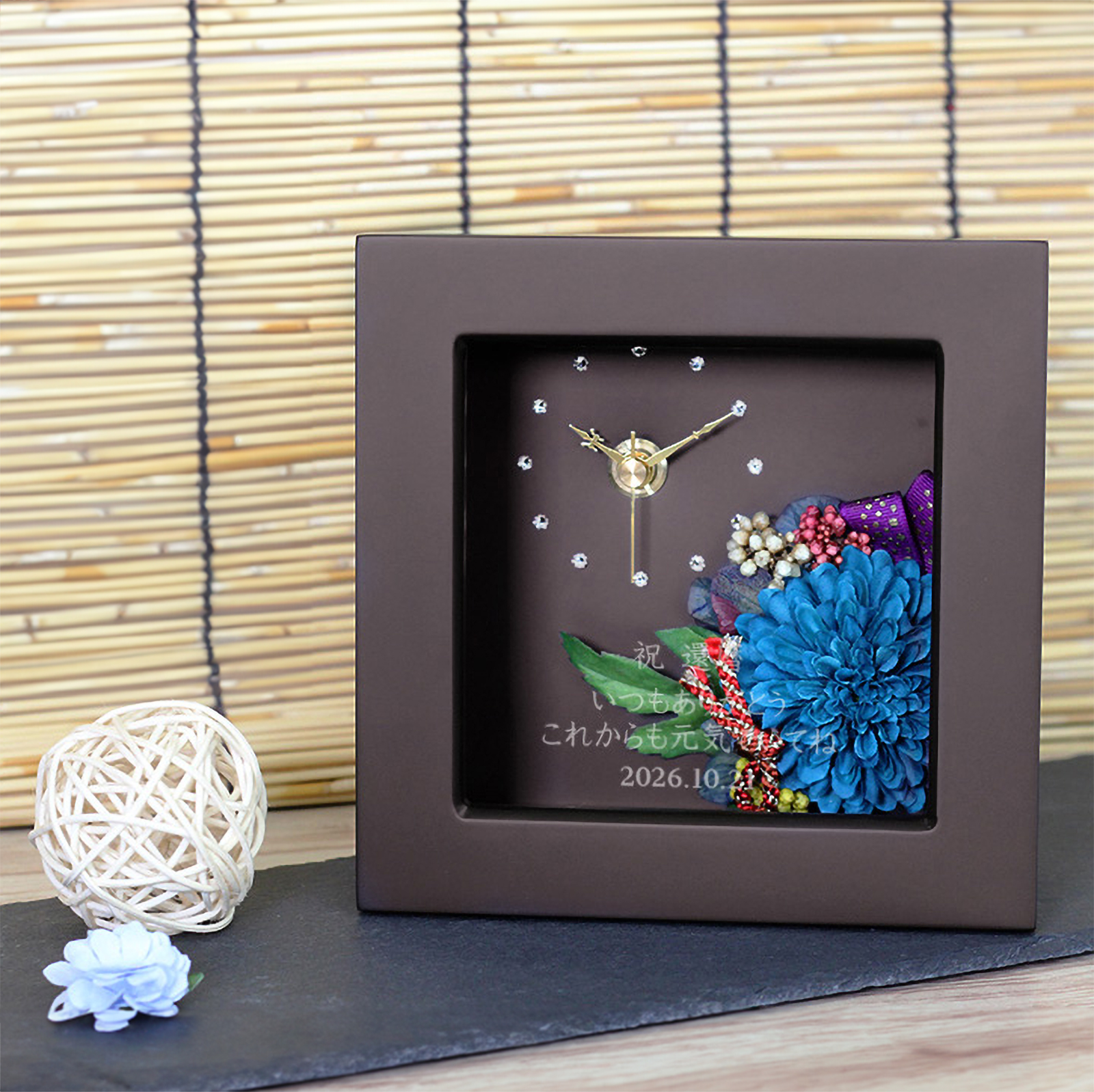 【名入れギフト】和風フラワークロック