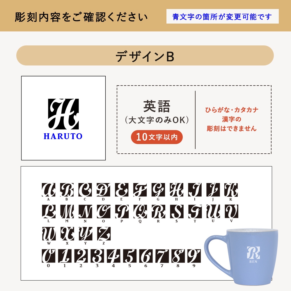 【名入れギフト】マグカップ-PASTEL-